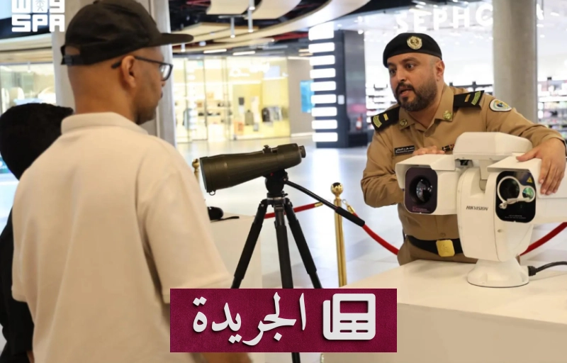 معرض حرس الحدود يسلط الضوء على أنظمة السلامة البحرية حتى 15 أغسطس - آخر الأخبار - الجريدة