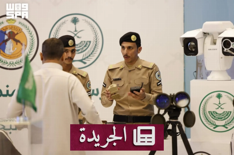 معرض يسلط الضوء على إجراءات السلامة البحرية حتى نهاية يوليو - آخر الأخبار - الجريدة