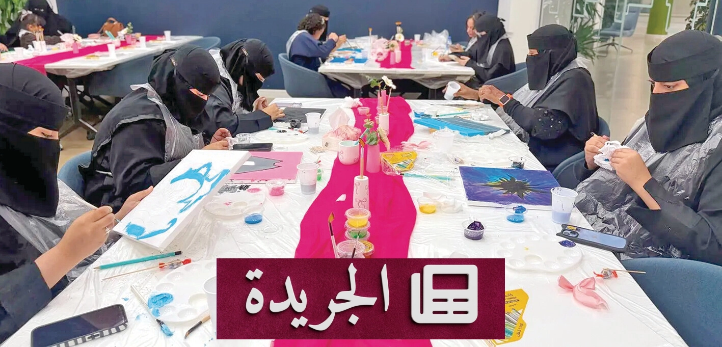معسكر «متنفس الصيفي» يفتح آفاقاً جديدة للمواهب الفنية بجازان - آخر الأخبار - الجريدة