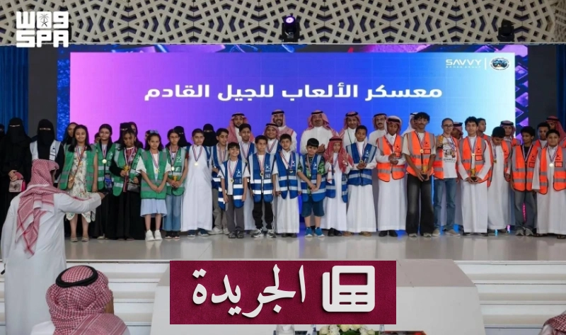 معسكر تدريبي ينمي مهارات الناشئين في تصميم الألعاب الإلكترونية - آخر الأخبار - الجريدة
