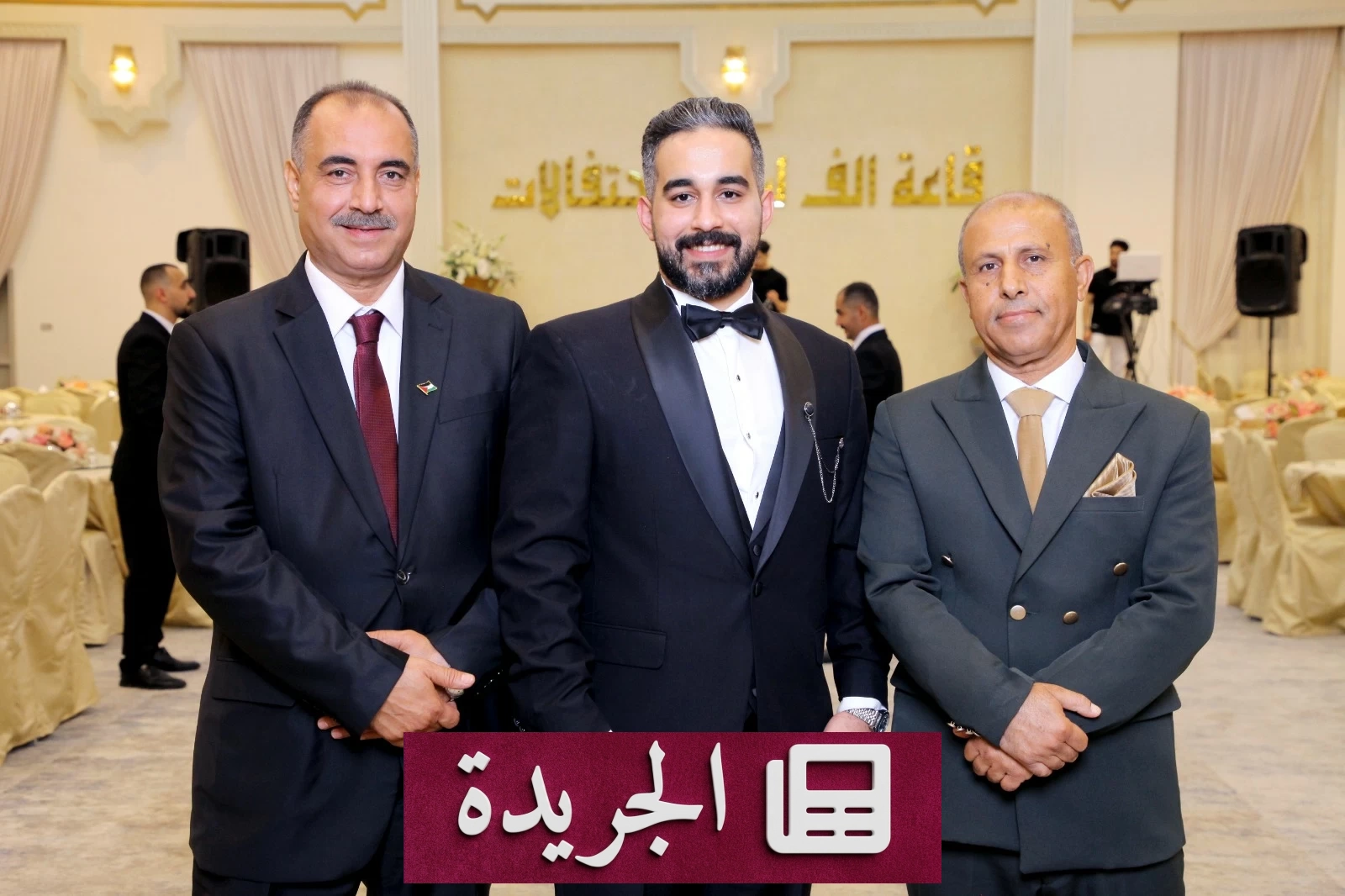ماهر صافي يحتفي بزفاف ابنه إسماعيل في جدة - آخر الأخبار - الجريدة