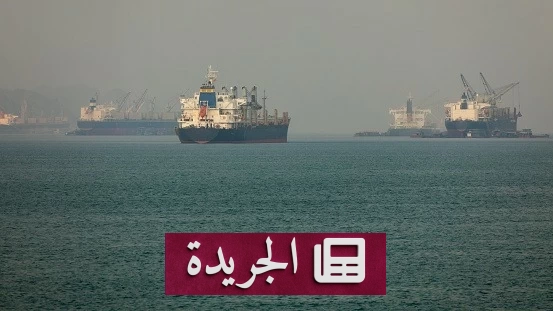 ماليزيا تتحدى الرسوم الإيرانية في هرمز وتعلن إعفاء سفنها من الدفع - أخبار أونلاين