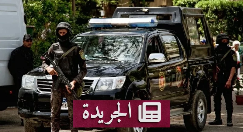 مأساة عائلية في شمال سيناء بعد طعن شقيقين بسكين - آخر الأخبار - الجريدة