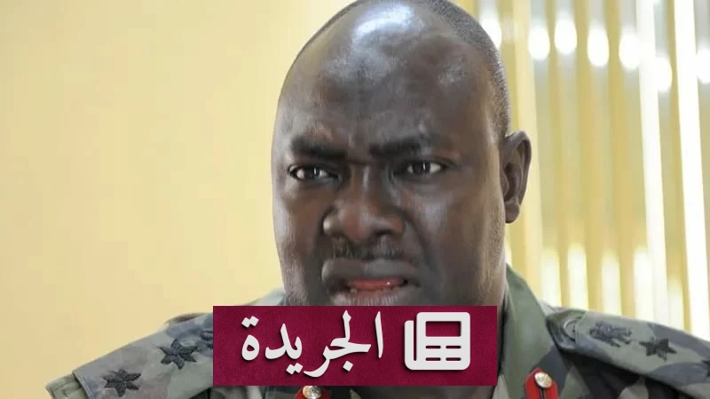 مأساة اختطاف جنرال نيجيري سابق تنتهي بوفاته في الأسر - آخر الأخبار - الجريدة