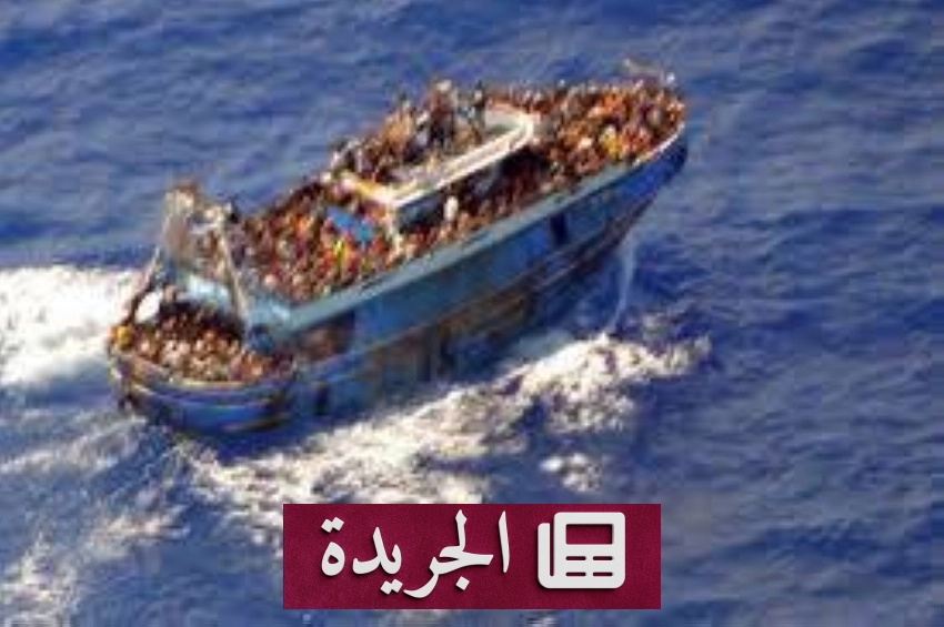 مأساة إنسانية مروعة في البحر المتوسط 22 مهاجراً يفقدون حياتهم بعد ستة أيام من العذاب - أخبار أونلاين