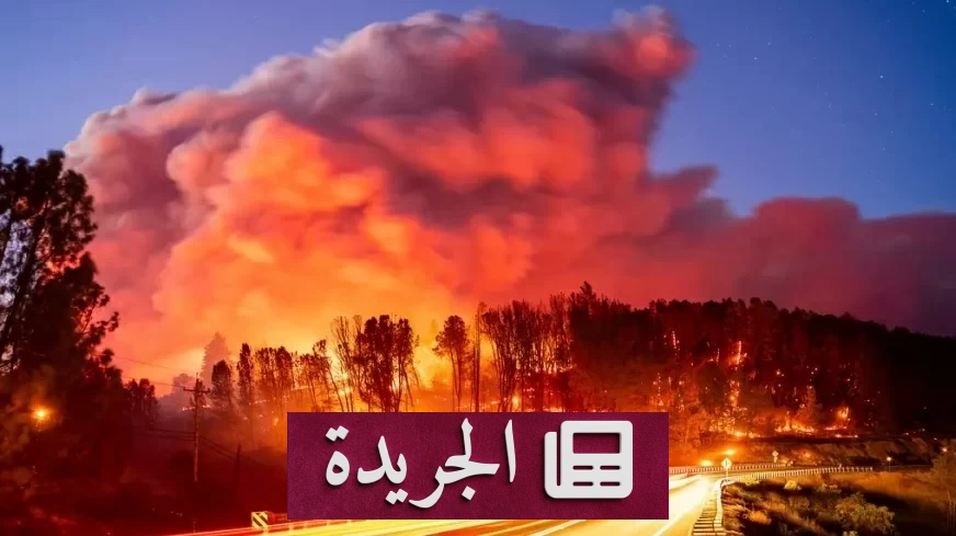 مأساة حريق في ليما يودي بحياة عشرة أشخاص بينهم أطفال - آخر الأخبار - الجريدة