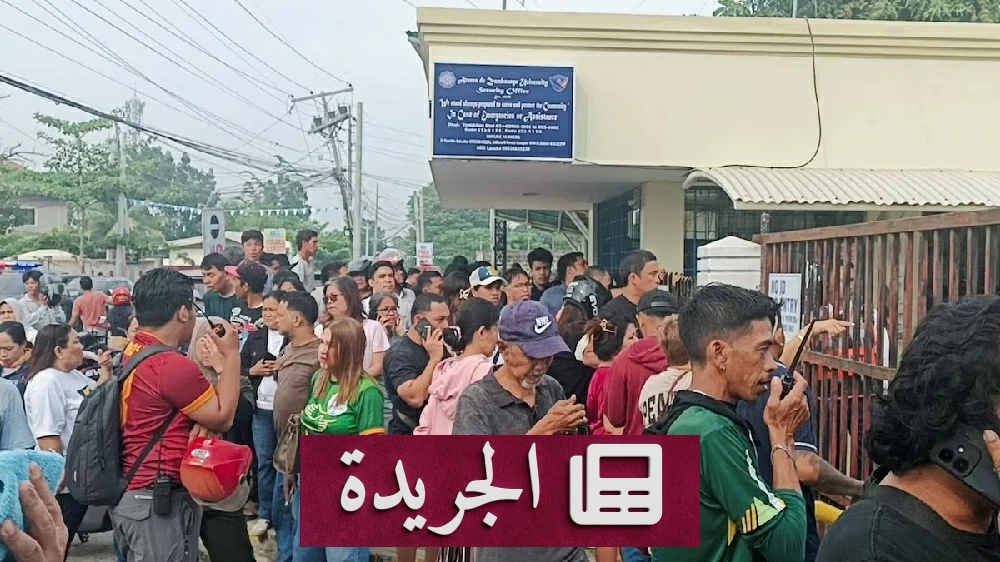 مأساة مدمرة في مدرسة فلبينية طالب يقتل زميله وينتحر - آخر الأخبار - الجريدة
