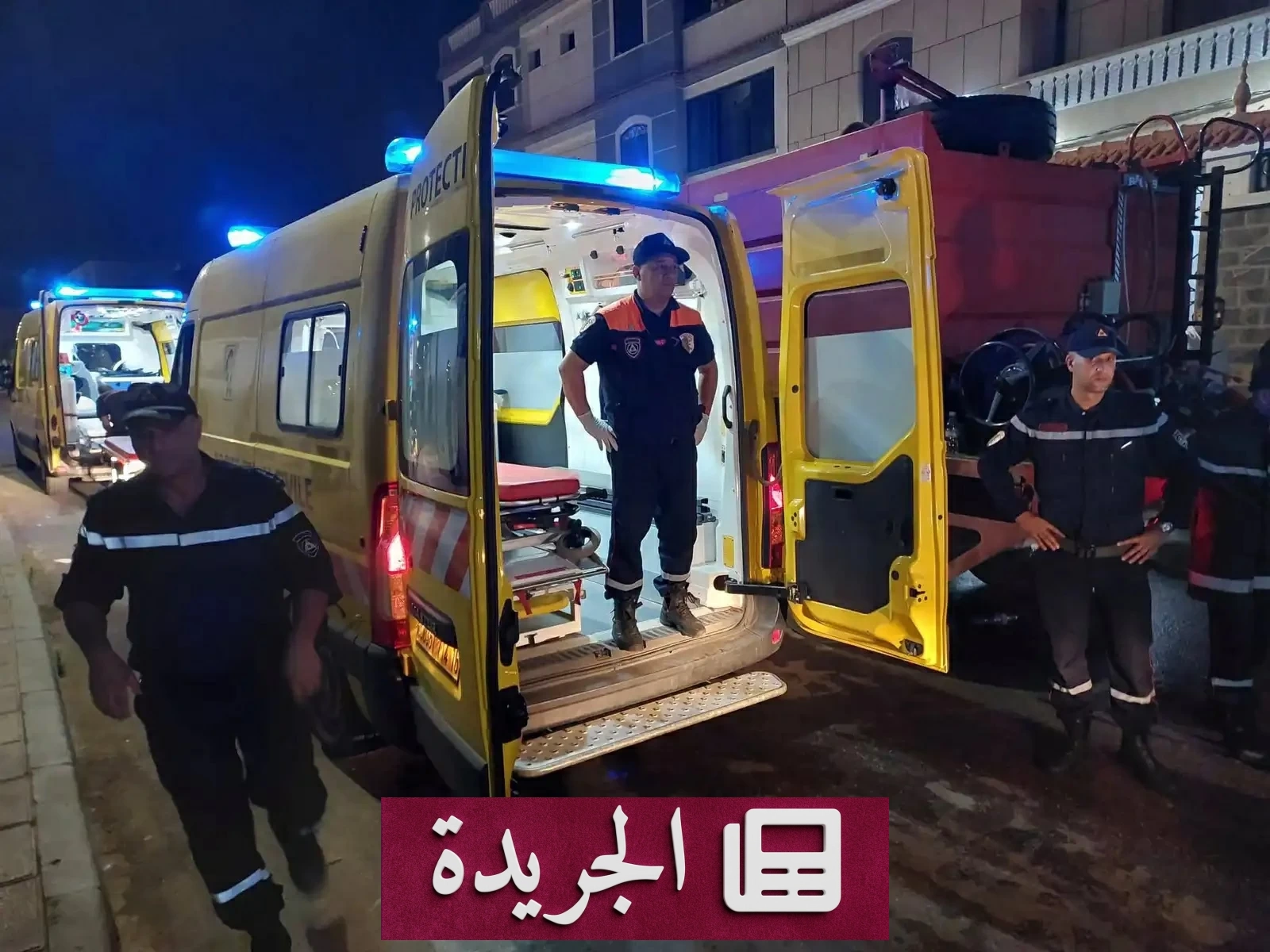 حريق رهيب في مؤسسة الطفولة المسعفة ببلدية المحمدية بالعاصمة الجزائرية