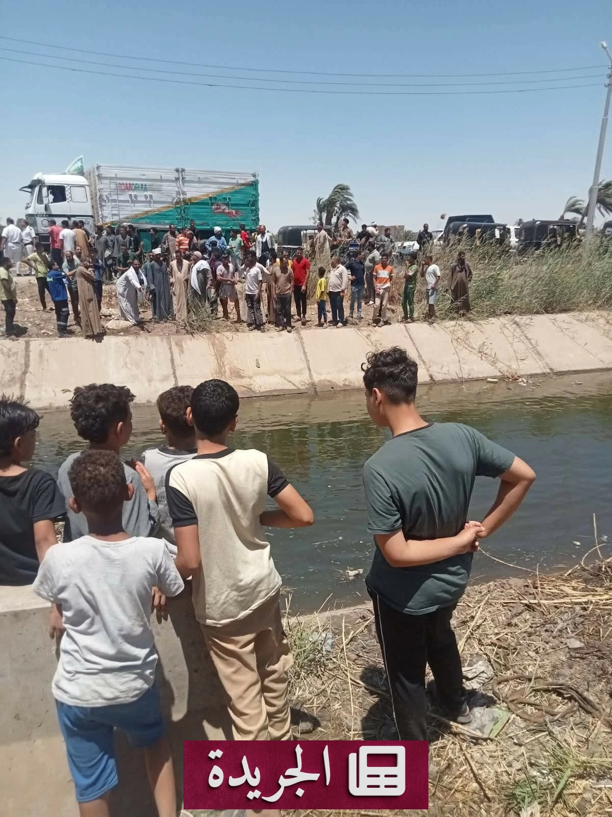 مأساة مروعة في أسيوط.. مصرع 8 أطفال و5 مصابين بسقوط تروسيكل في ترعة نجع حمادي - آخر الأخبار - الجريدة
