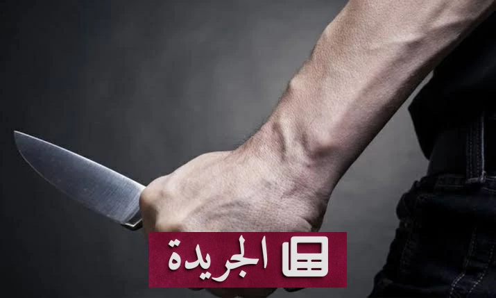 مأساة مروعة في قنا حفيد يطعن جدته للحصول على أموال - آخر الأخبار - الجريدة