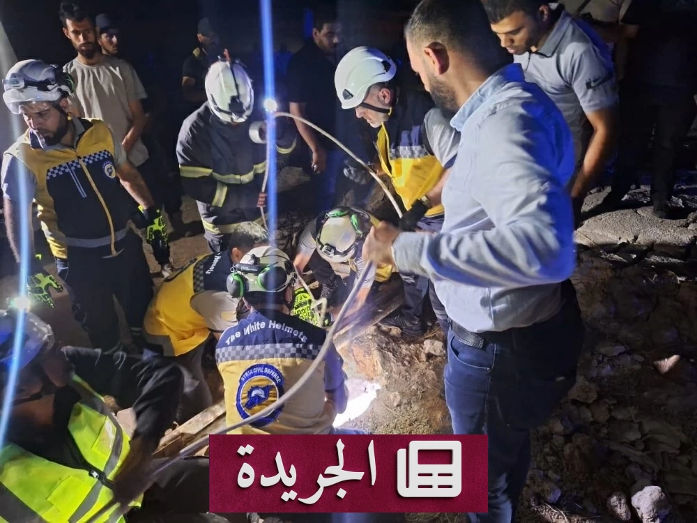 انتشال جثمان طفلة من بئر ارتوازية بعمق 250 متراً في سوريا