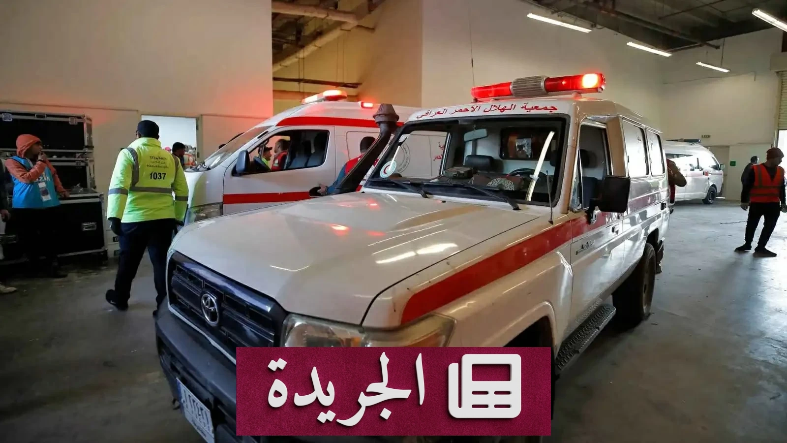 مأساة مرورية في البصرة تبيد عائلة كاملة بطريق خور الزبير - آخر الأخبار - الجريدة