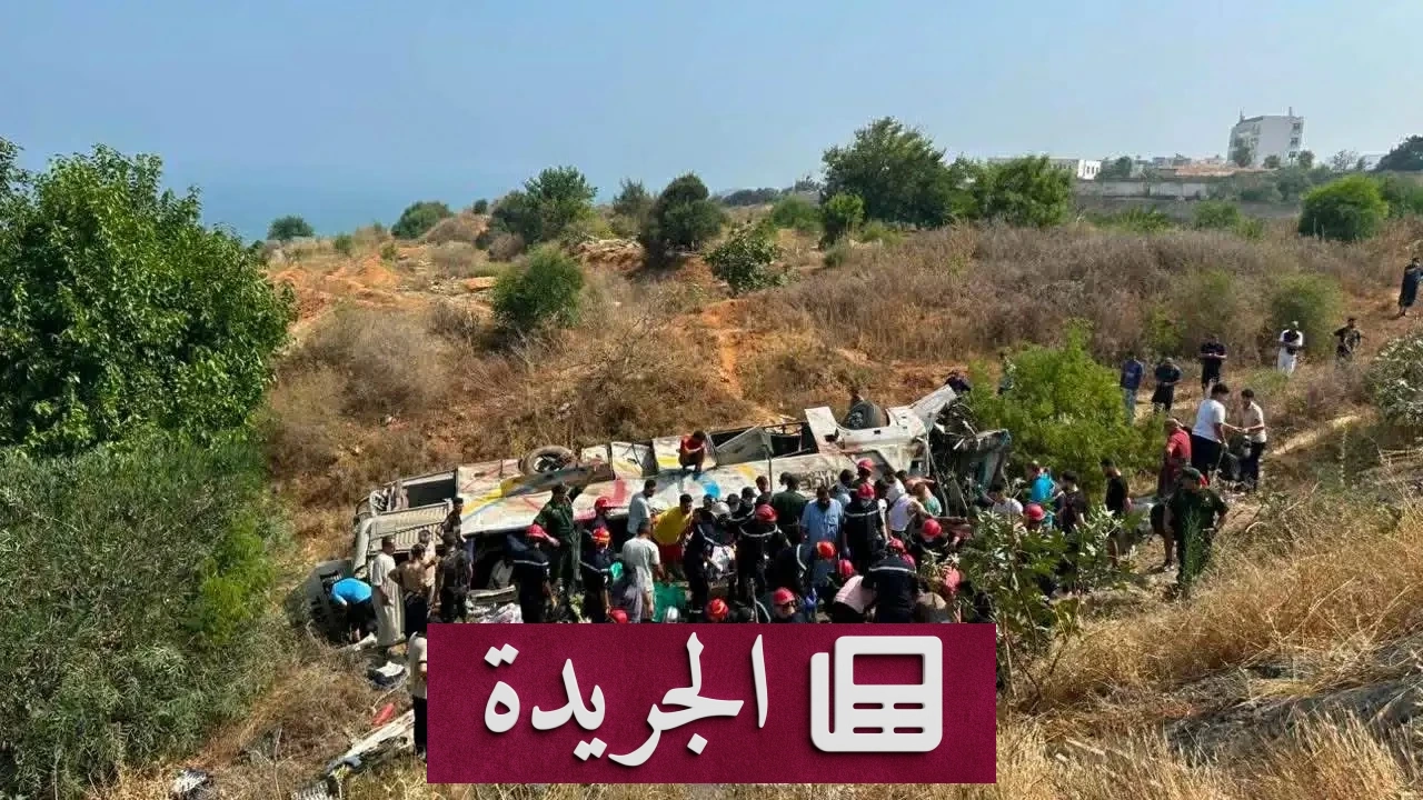 مأساة مرورية مروعة في الجزائر 25 قتيلاً و44 جريحاً بعد سقوط حافلة في منحدر - آخر الأخبار - الجريدة