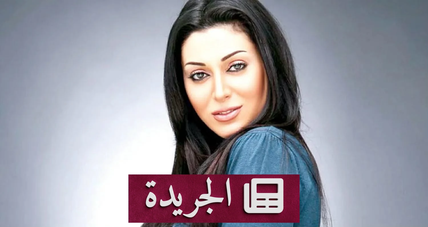 مايا نصري تروي أسباب تغير وزنها وتكشف عن نظامها الصحي الجديد - آخر الأخبار - الجريدة