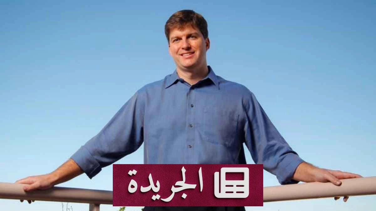 مايكل بوري ينتقد دعوات إبطاء الذكاء الاصطناعي ويصفها بمصالح الشركات الكبرى - آخر الأخبار - الجريدة