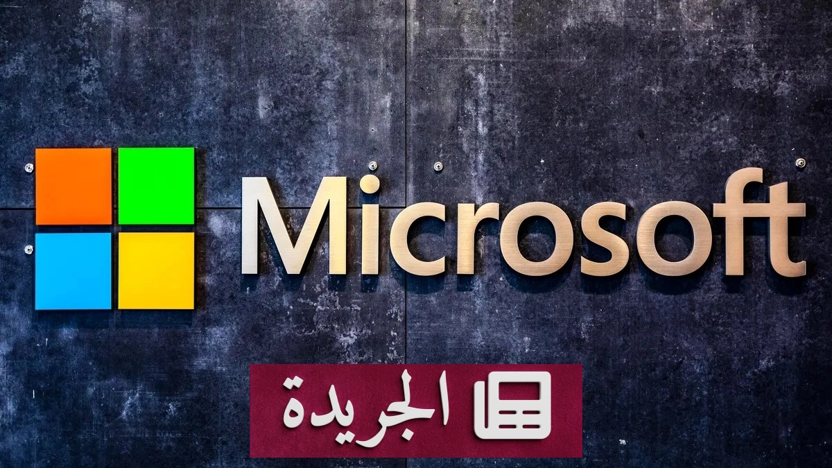 مايكروسوفت تبتكر نظاماً ذكياً لعرض الإعلانات داخل ألعاب إكس بوكس - آخر الأخبار - الجريدة