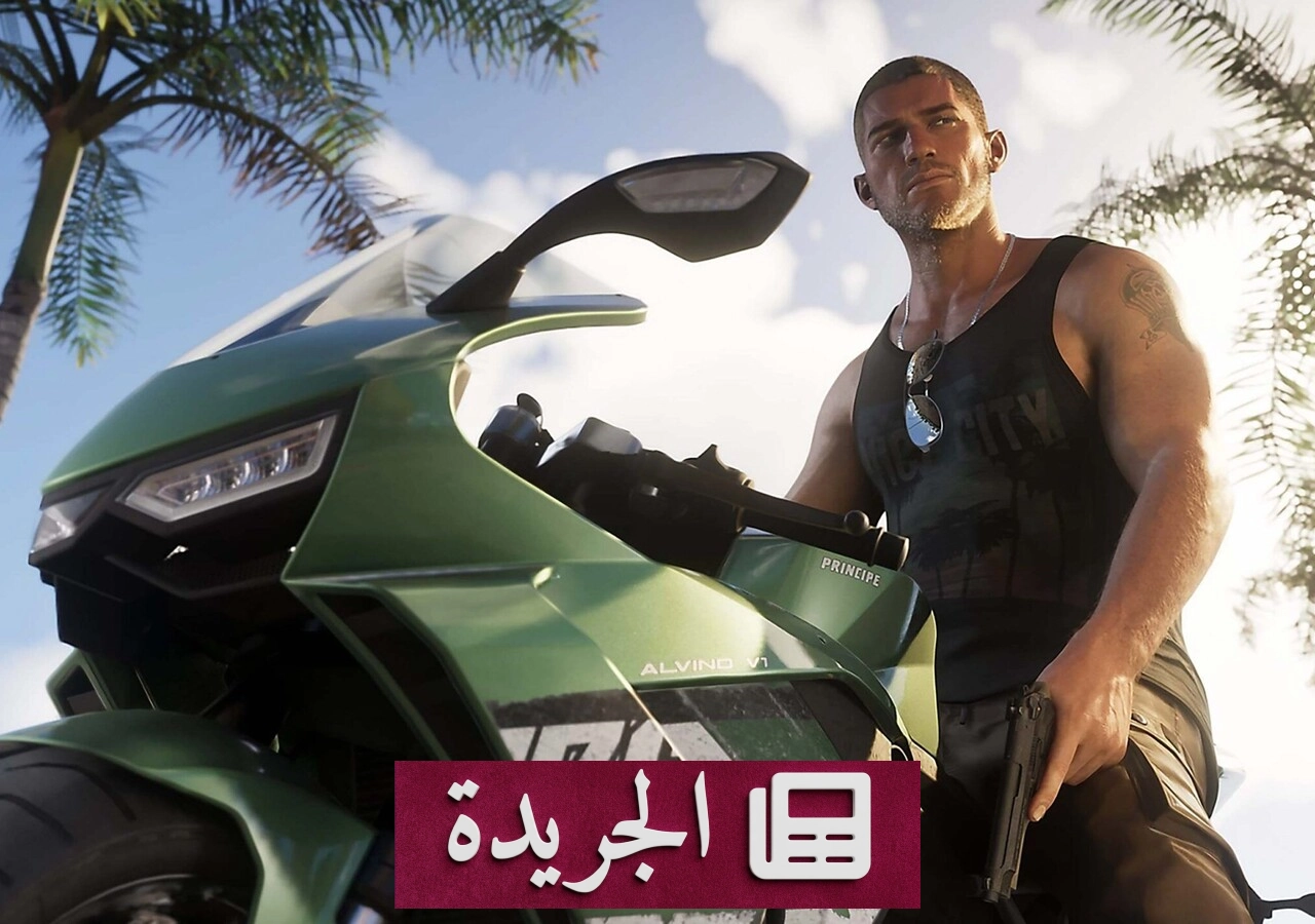 مايكروسوفت تنفي حصول Xbox على حقوق بث GTA VI الحصرية سحابياً - آخر الأخبار - الجريدة