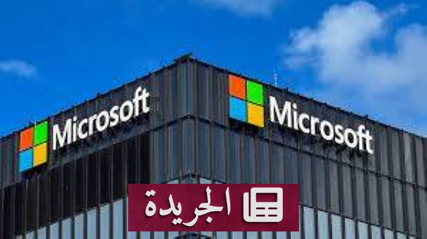 مايكروسوفت تطلق تحديثات جديدة لمتصفح إيدج ونظام ويندوز 11 - أخبار أونلاين