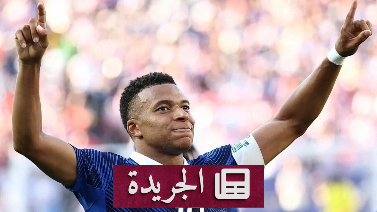 مبابي يرد على سيناتورة باراغواي بحدة: لا تمثلين بلدك - آخر الأخبار - الجريدة