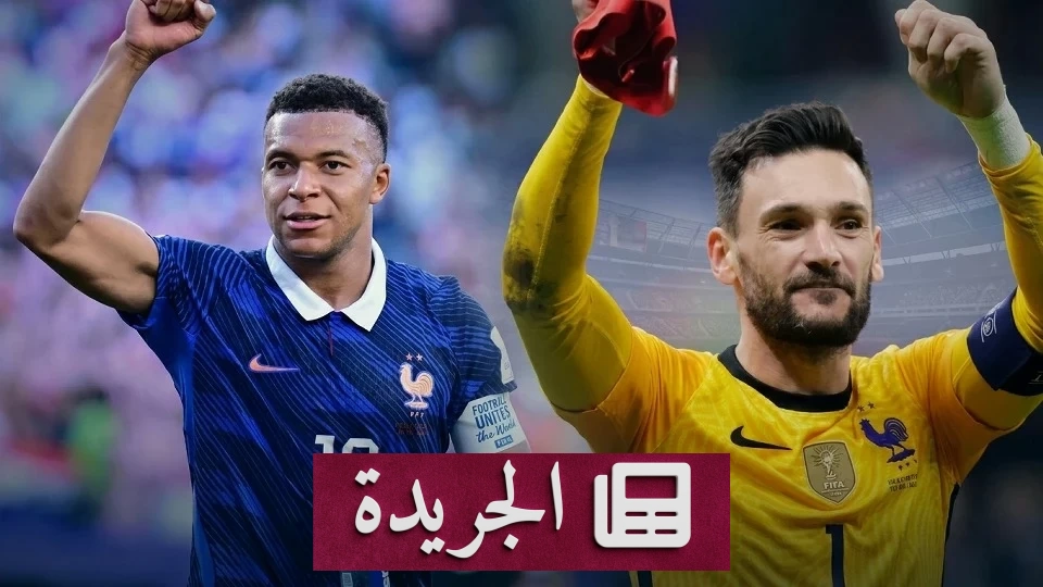 مبابي يسجل رقماً قياسياً جديداً في كأس العالم مع فرنسا - آخر الأخبار - الجريدة