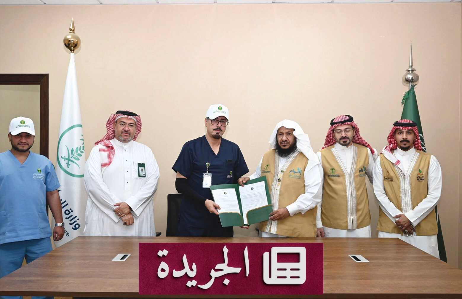 مبادرة مشتركة لحفظ النعمة وتوزيع الفائض الغذائي بجدة - آخر أخبار الجريدة