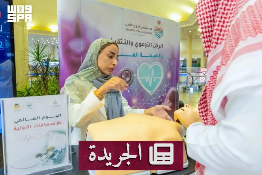 مبادرة توعوية جديدة في مسلخ جدة الرئيسي لتعزيز التواصل مع المستفيدين - آخر الأخبار - الجريدة
