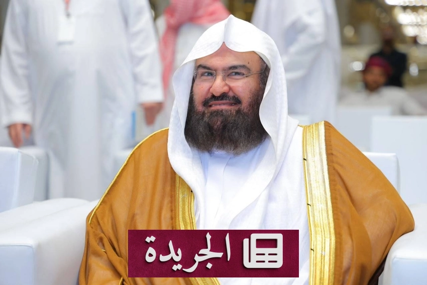 مبادرات ملكية ودعم اجتماعي واقتصادي في المملكة العربية السعودية - آخر الأخبار - الجريدة