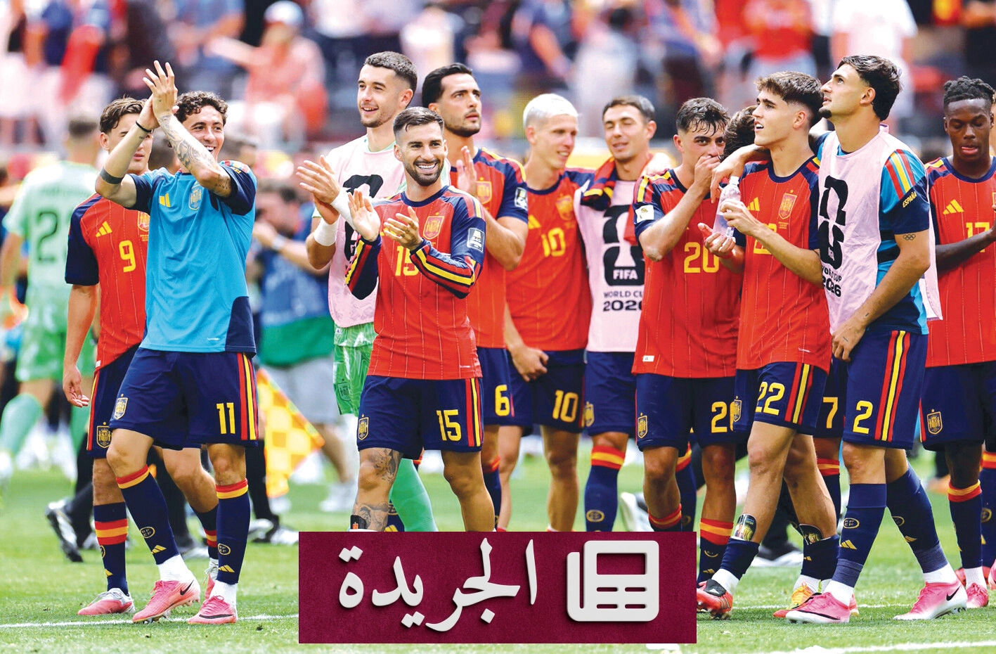 مباراة حاسمة بين فرنسا وإسبانيا في نصف نهائي مونديال أميركا الشمالية - آخر الأخبار - الجريدة