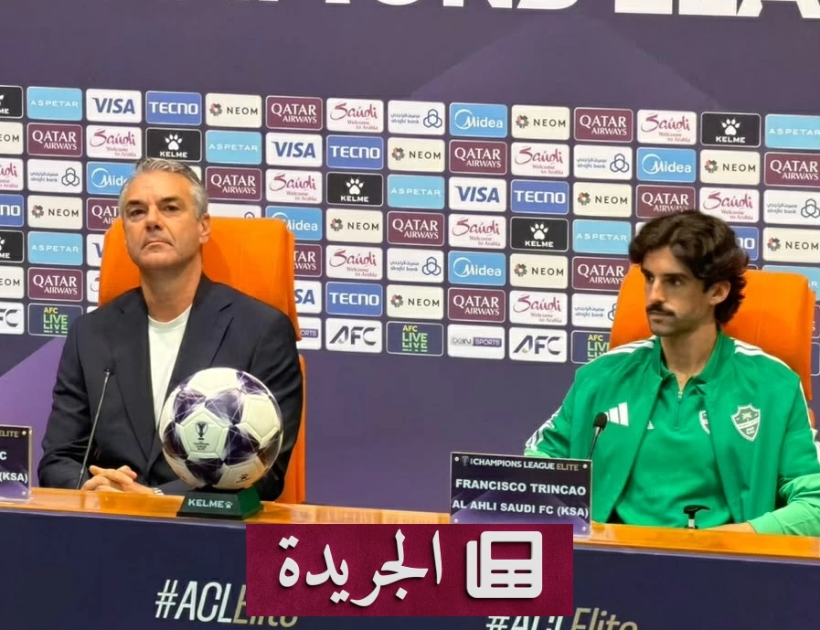 مدرب الأهلي: مرحلة تحول فني تتطلب الصبر والدعم - آخر الأخبار - الجريدة