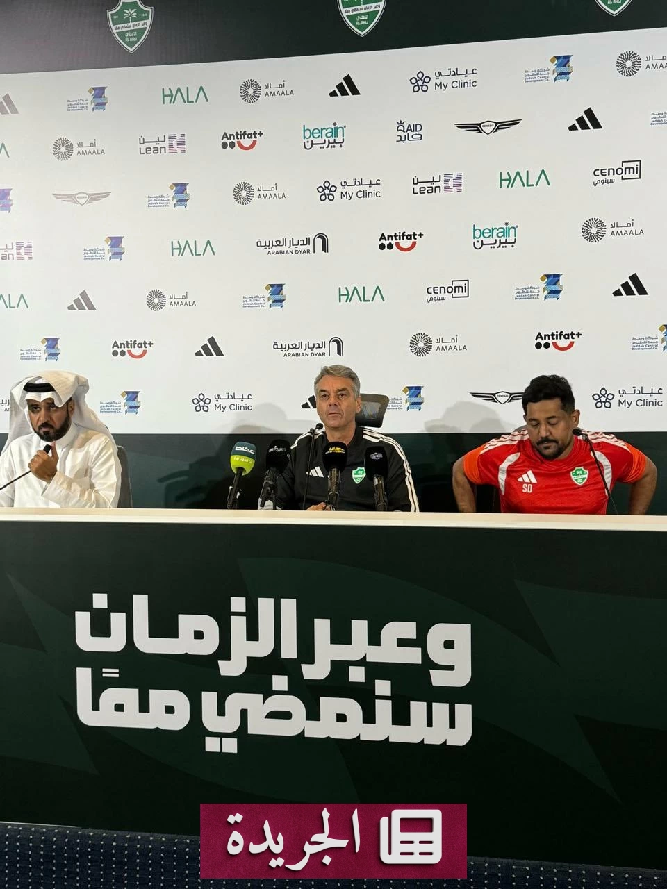 مدرب الأهلي يعترف بالأزمة ويترك حلها للإدارة بعد خسارتين متتاليتين - آخر الأخبار - الجريدة