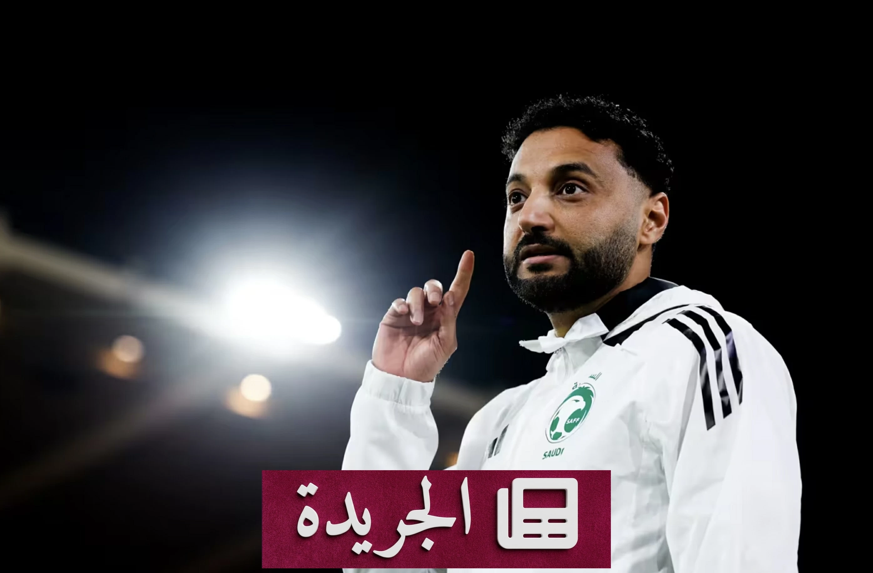 مدرب الأخضر للناشئين يعلن طموحاته في كأس العالم تحت 17 سنة بقطر - آخر أخبار الجريدة