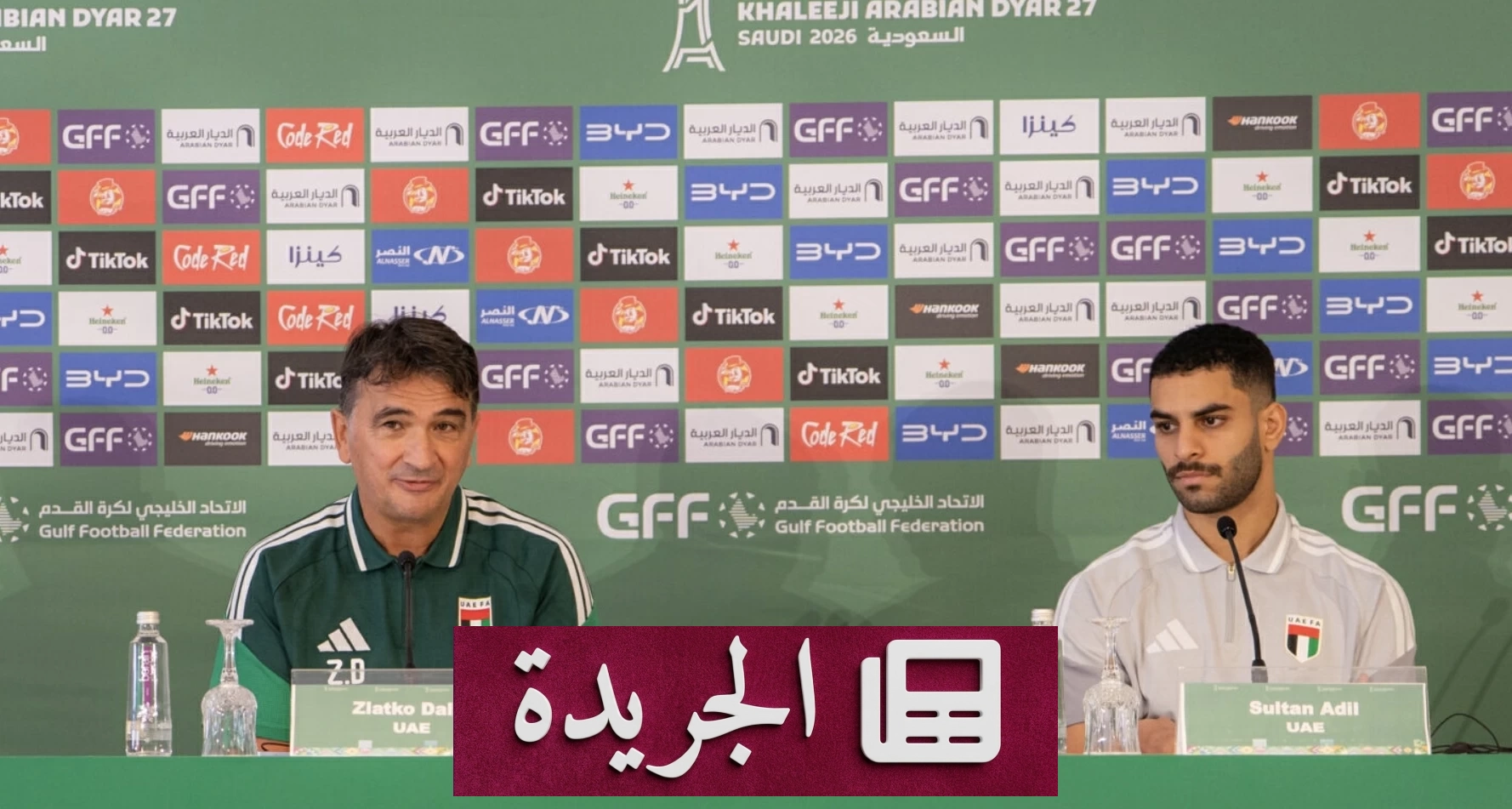 مدرب الإمارات يعلن استعداده الكامل لمواجهة اليمن في خليجي 27 - آخر الأخبار - الجريدة