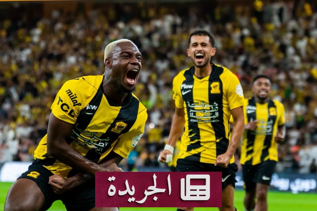 مدرب النصر يكشف أسباب خسارته من الاتحاد ويستبعد بينتو - آخر الأخبار - الجريدة