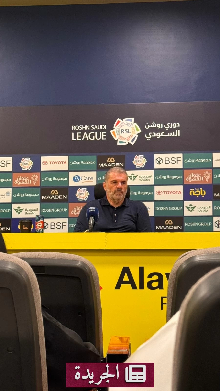 مدرب النصر يتحدث في المؤتمر الصحفي بعد مباراة الفريق، ويشرح سر سلسلة انتصاراته رغم ضغط المباريات الكثيفة.
