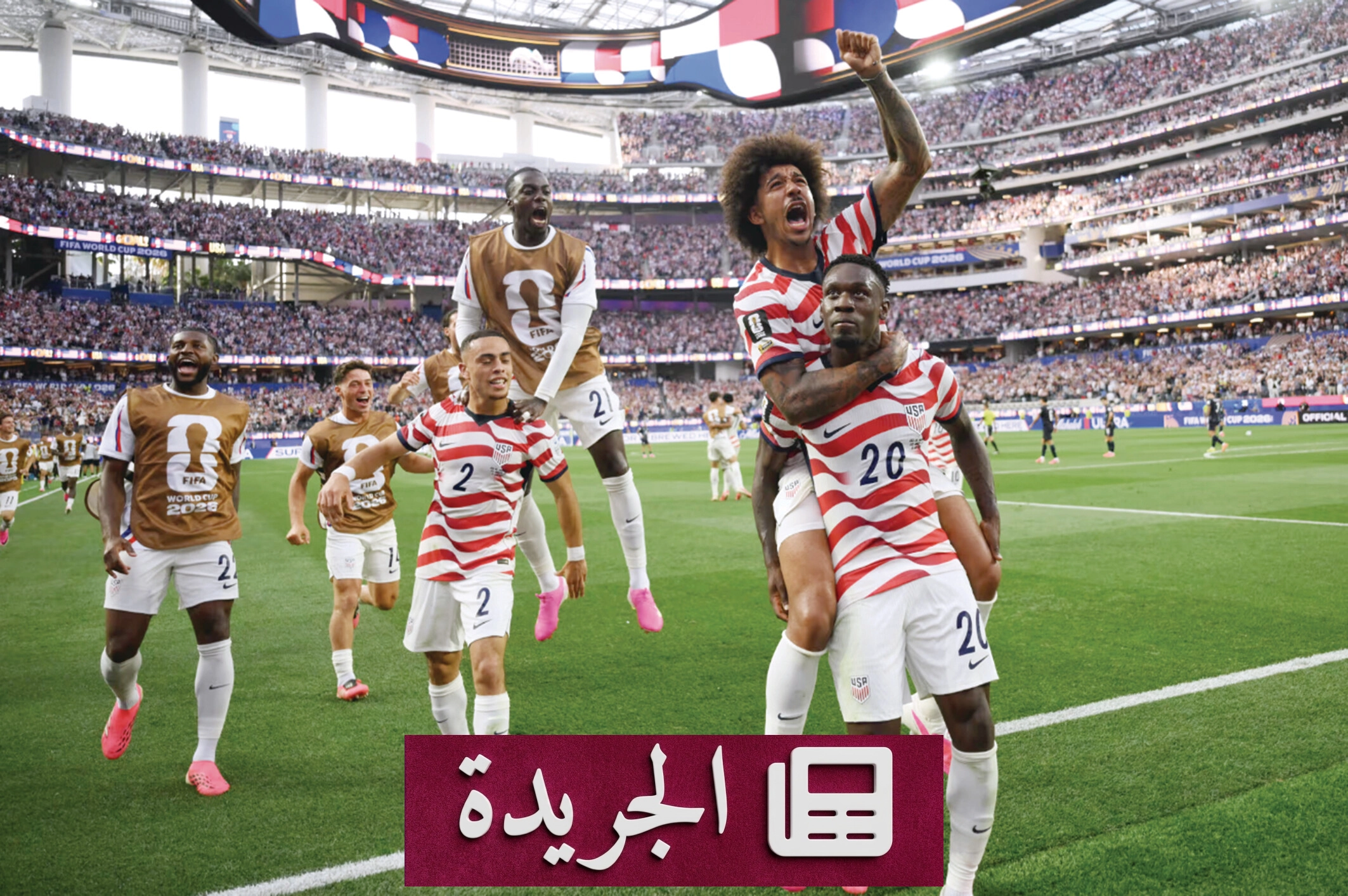 مدرب أميركا يثني على أداء منتخب بلاده ويوجه الشكر للجماهير - آخر الأخبار - الجريدة