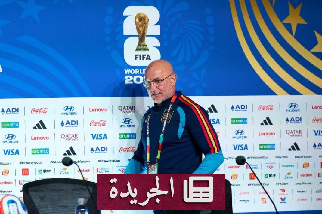 مدرب المنتخب الإسباني لويس دي لا فوينتي خلال المؤتمر الصحفي قبل مباراة الرأس الأخضر في كأس العالم 2026