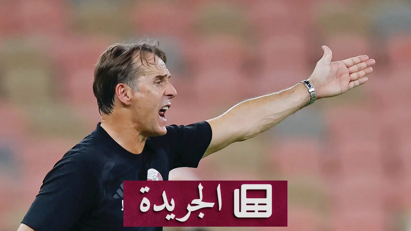 مدرب قطر يعلن أسباب الخسارة أمام السعودية في نصف نهائي خليجي 27 - آخر الأخبار - الجريدة