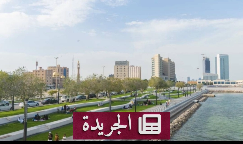 مدينة الخبر تتقدم في مؤشرات جودة الحياة عالمياً - آخر الأخبار - الجريدة