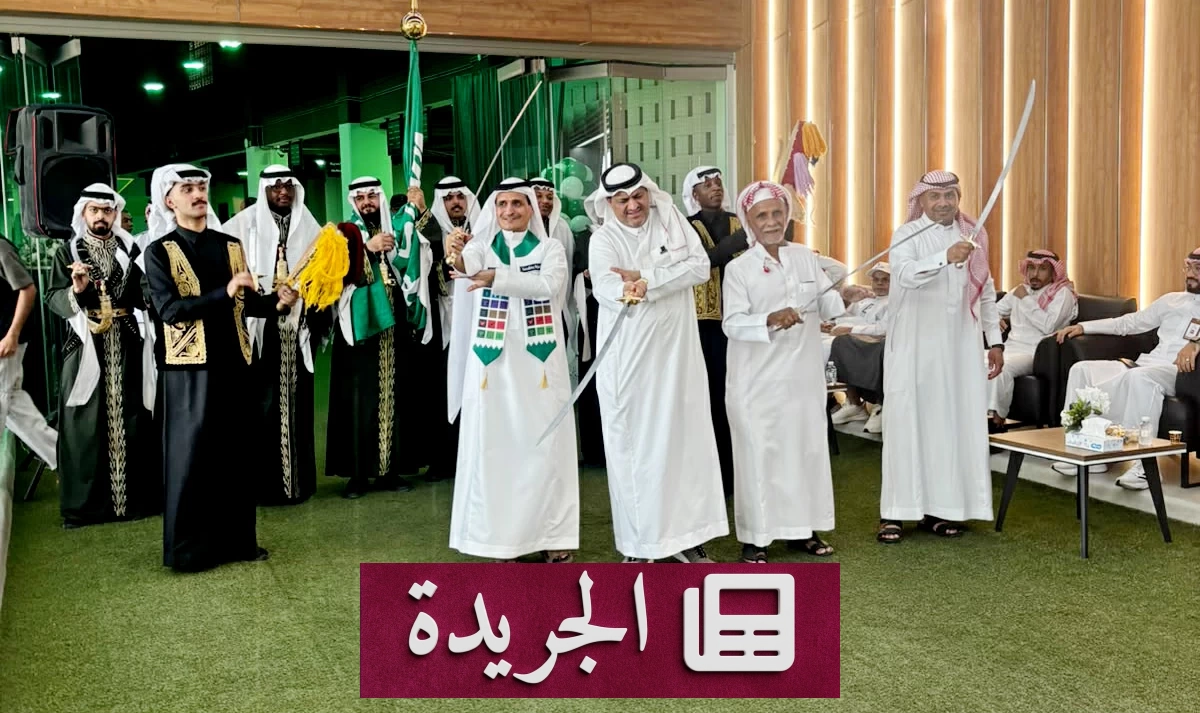 مدينة الملك عبدالعزيز الرياضية تحتفي بالوطن مع أيتام مكة - آخر أخبار الجريدة