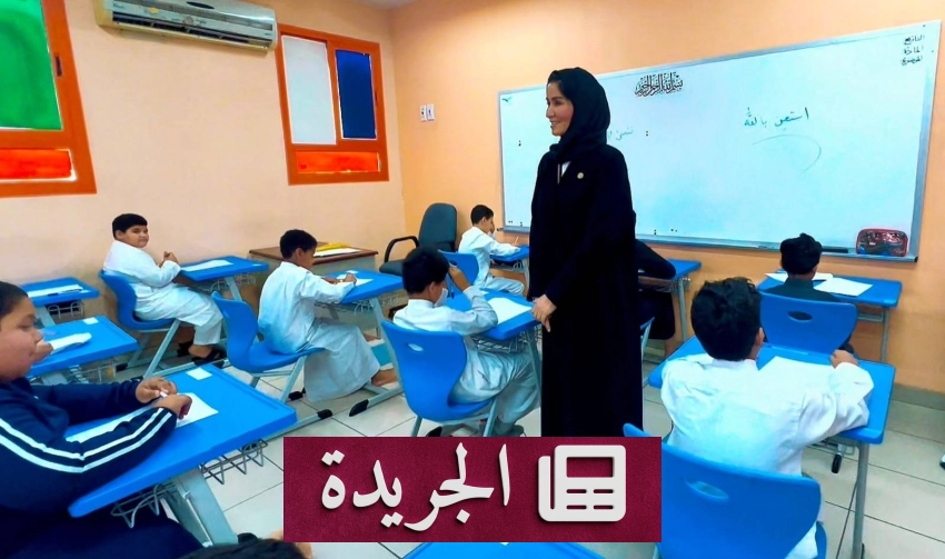 مديرة التعليم بالمنطقة الشرقية تشرف ميدانيا على اختبارات الفصل الدراسي الثاني - آخر الأخبار - الجريدة