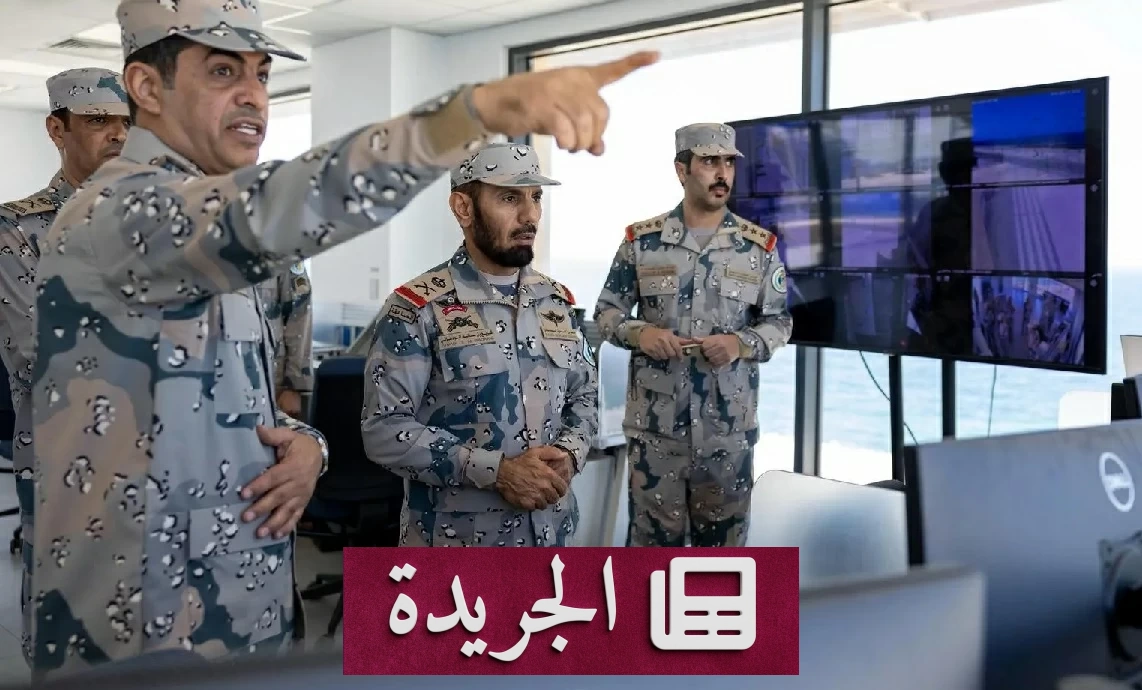 مدير حرس الحدود يتفقدUnits البرية والبحرية في الشرقية - آخر الأخبار - الجريدة