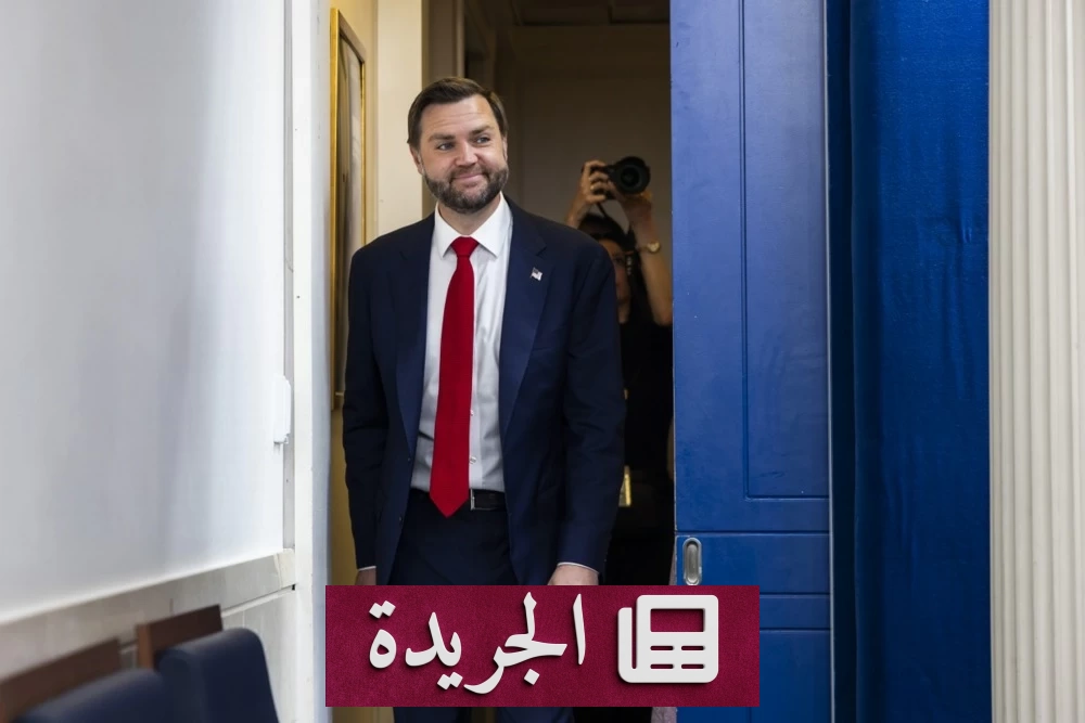 مفاوضات واشنطن وطهران في سويسرا غداً بمشاركة فانس - آخر الأخبار - الجريدة