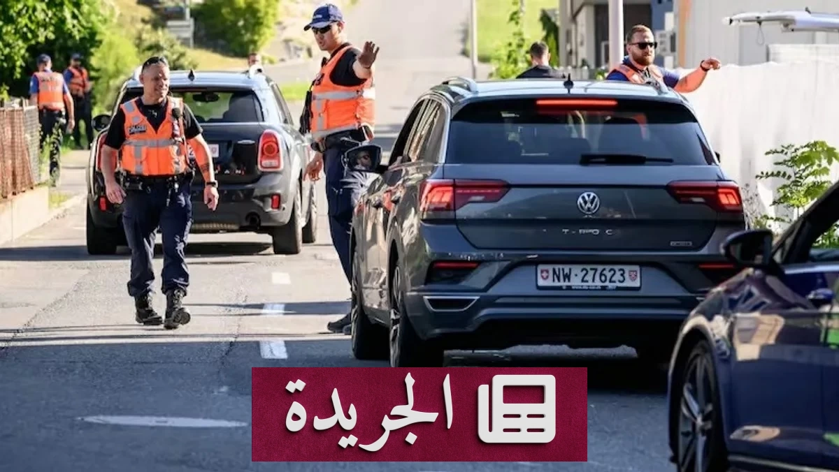 مفاوضات واشنطن وطهران في سويسرا تحت ظل أزمة لبنان وهرمز - آخر الأخبار - الجريدة