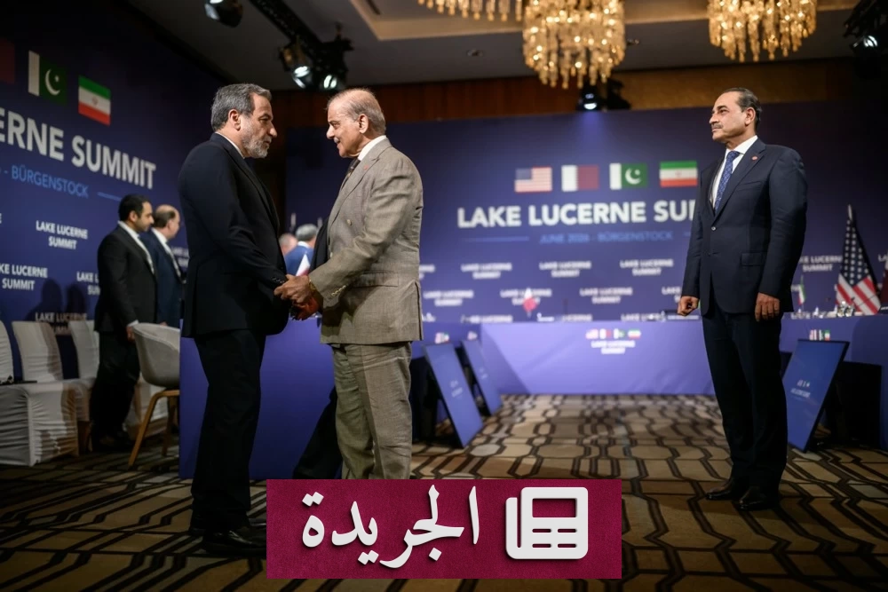 مفاوضات سويسرا تحت وطأة التهديدات الأمريكية وإعلان تعليق الاجتماع - آخر الأخبار - الجريدة