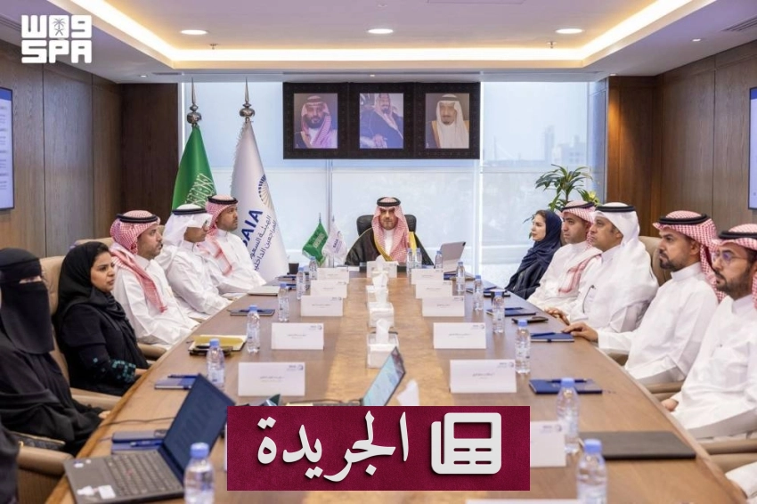 مجلس إدارة الهيئة السعودية للمراجعين الداخليين يعقد اجتماعه السابع في دورته الخامسة - آخر الأخبار - الجريدة