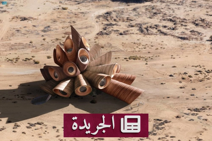 مجلس العلا يوافق على مشروع منارة العلا الفلكي والسياحي المتكامل - آخر أخبار الجريدة