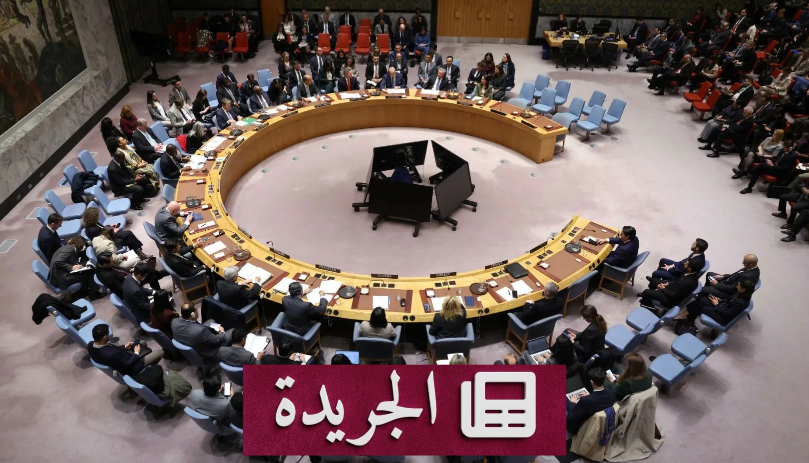 مجلس الأمن يدين بشدة اعتداءات الحوثيين على السعودية ويدعو لوقف فوري للتصعيد - آخر الأخبار - الجريدة