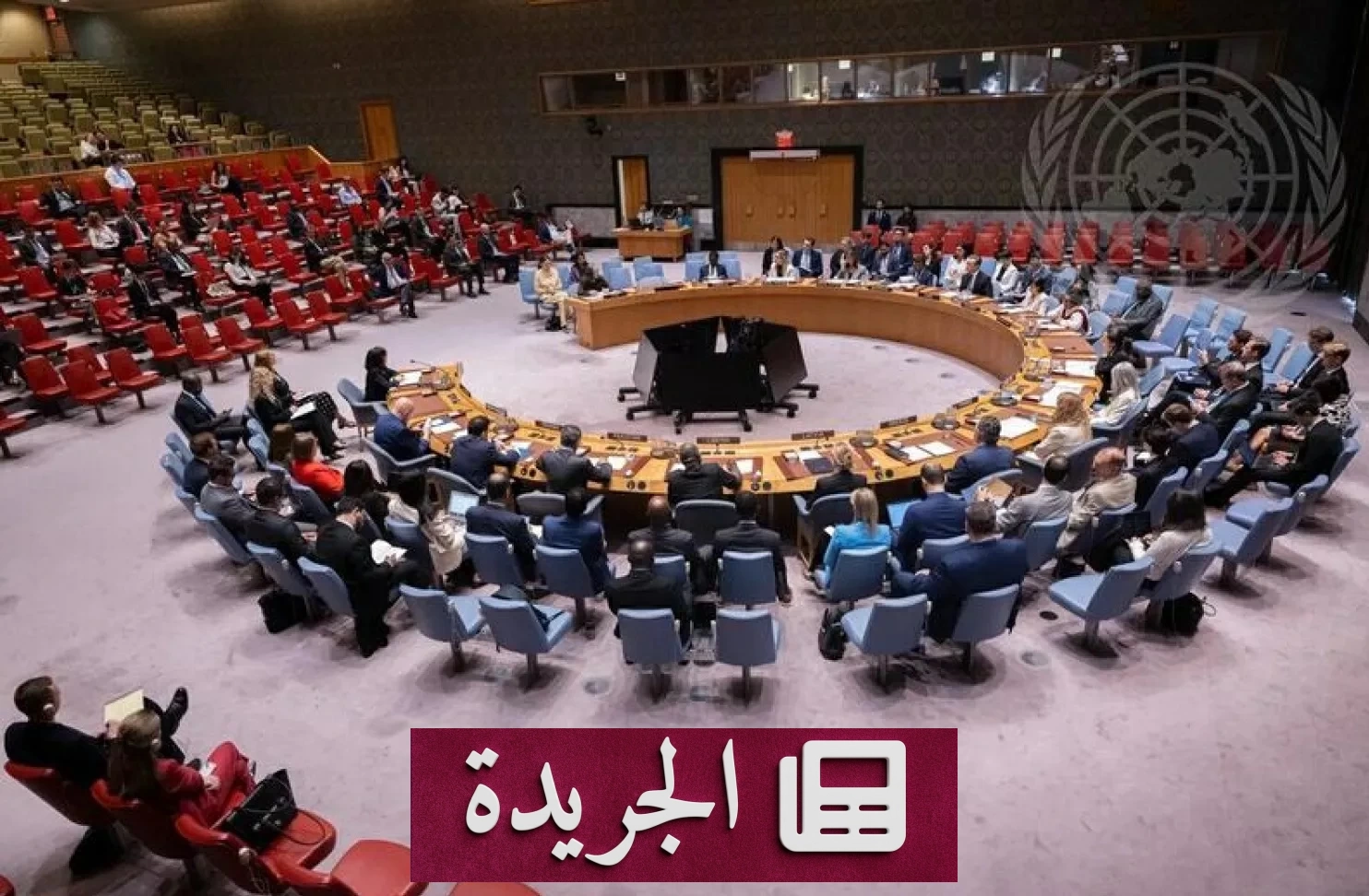 مجلس الأمن يدين بشدة هجمات الحوثيين على السعودية ويطالب بوقف التصعيد - آخر الأخبار - الجريدة
