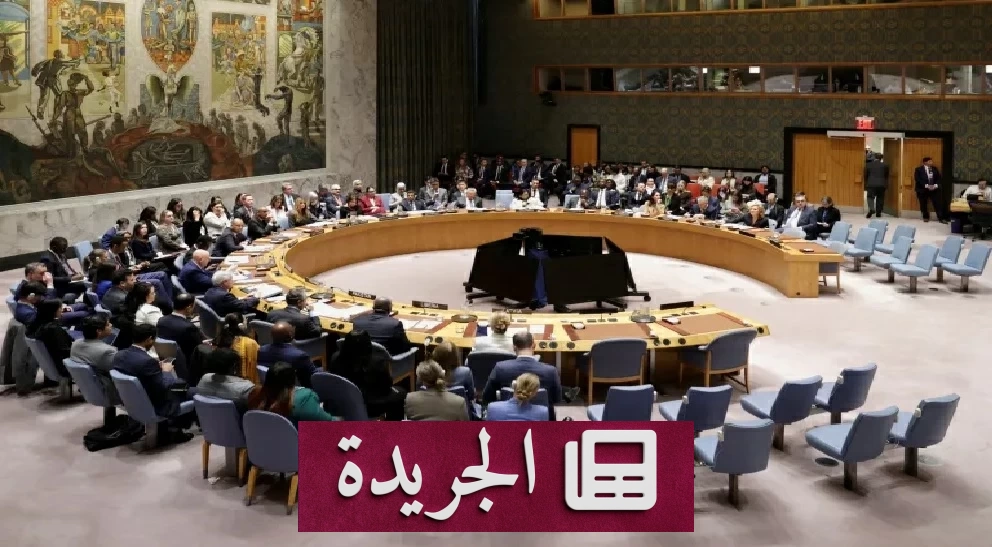 مجلس الأمن يختبر حظوظ خليفة غوتيريش في جولة تصويت ثانية - آخر الأخبار - الجريدة
