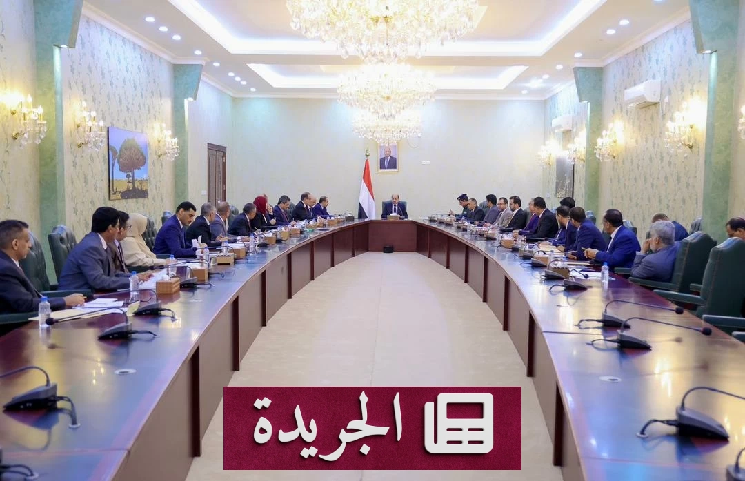 مجلس الوزراء اليمني يقر إصلاحات مالية هيكلية ويؤسس هيئة وطنية للجرحى - أخبار أونلاين